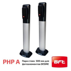 PHP A Пара алюминиевых стоек 500мм для COMPACTA, DESME, THEA.